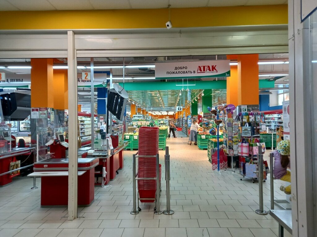 Supermarket Atak, Nizhny Novgorod, photo