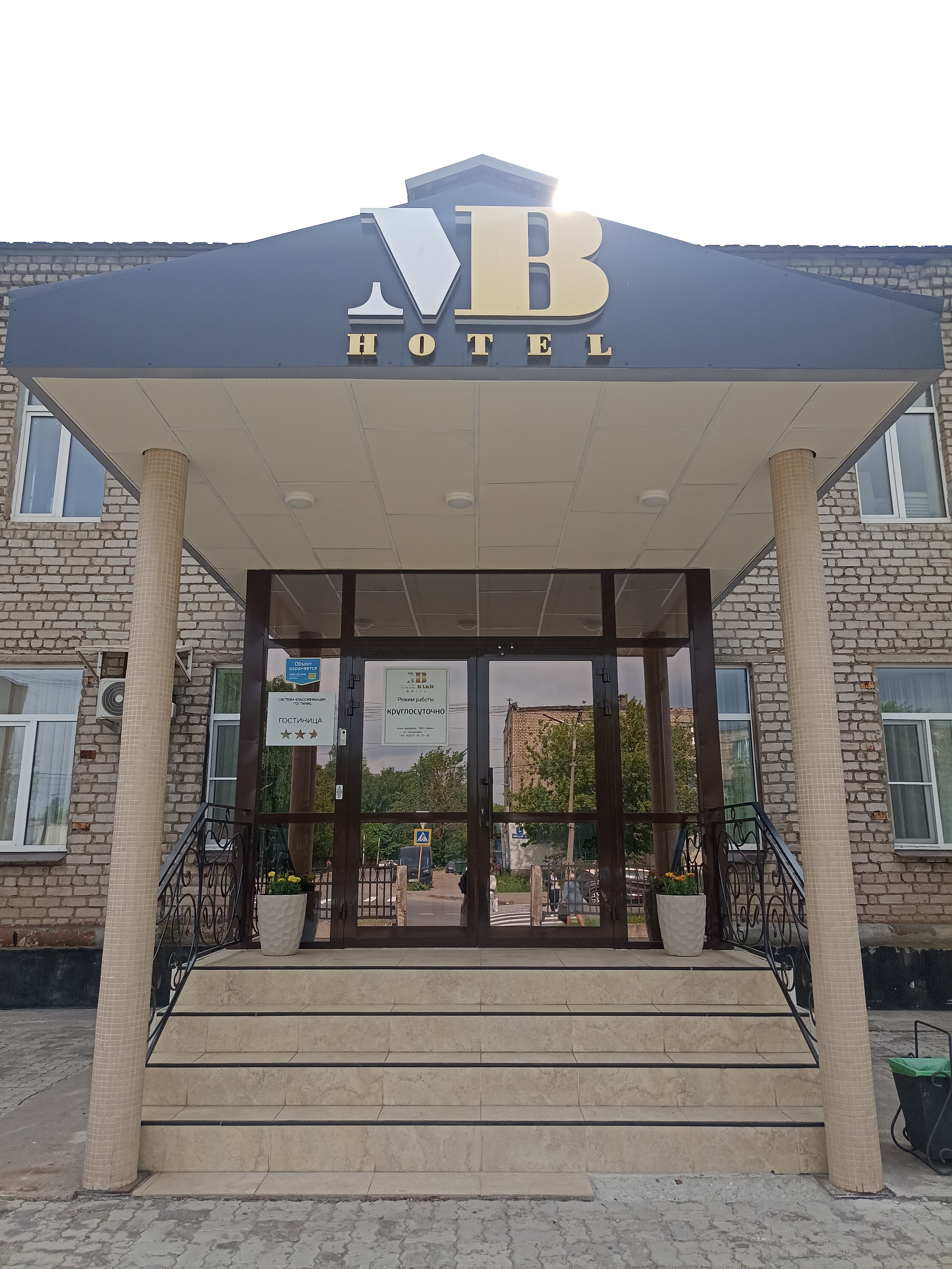 Фото МашБах