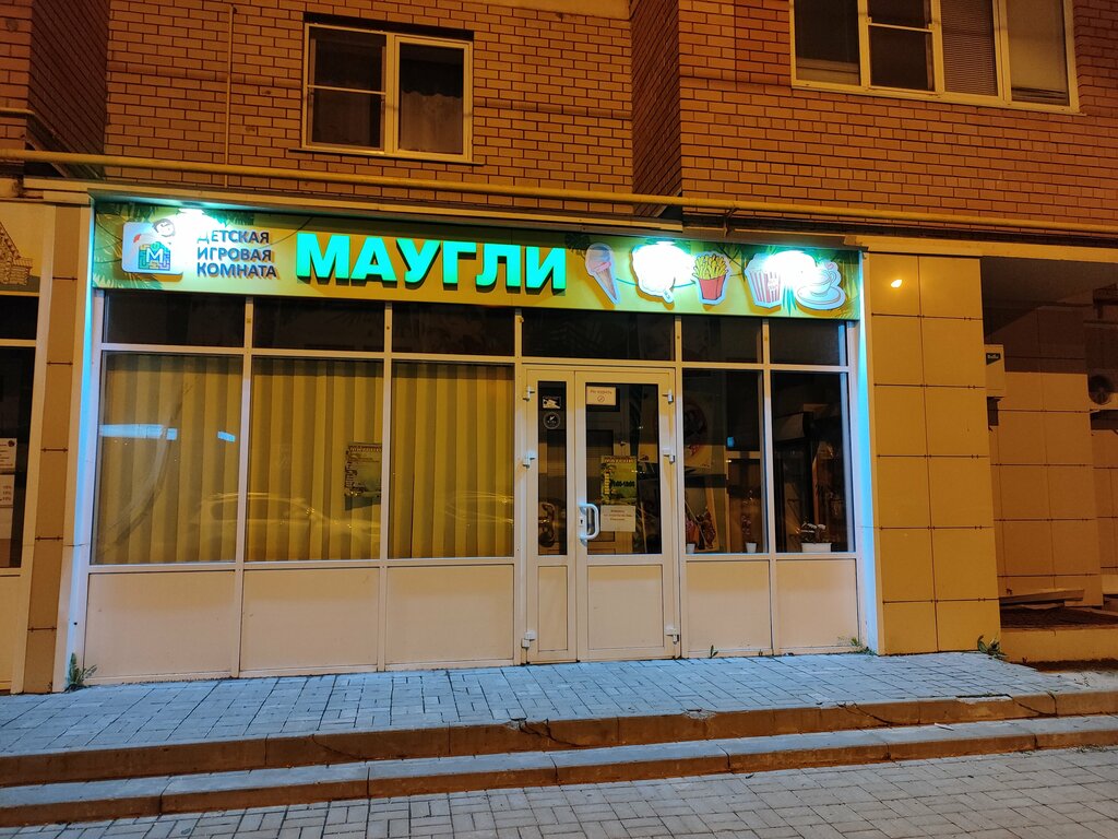 Playground Маугли, Lipetsk, photo