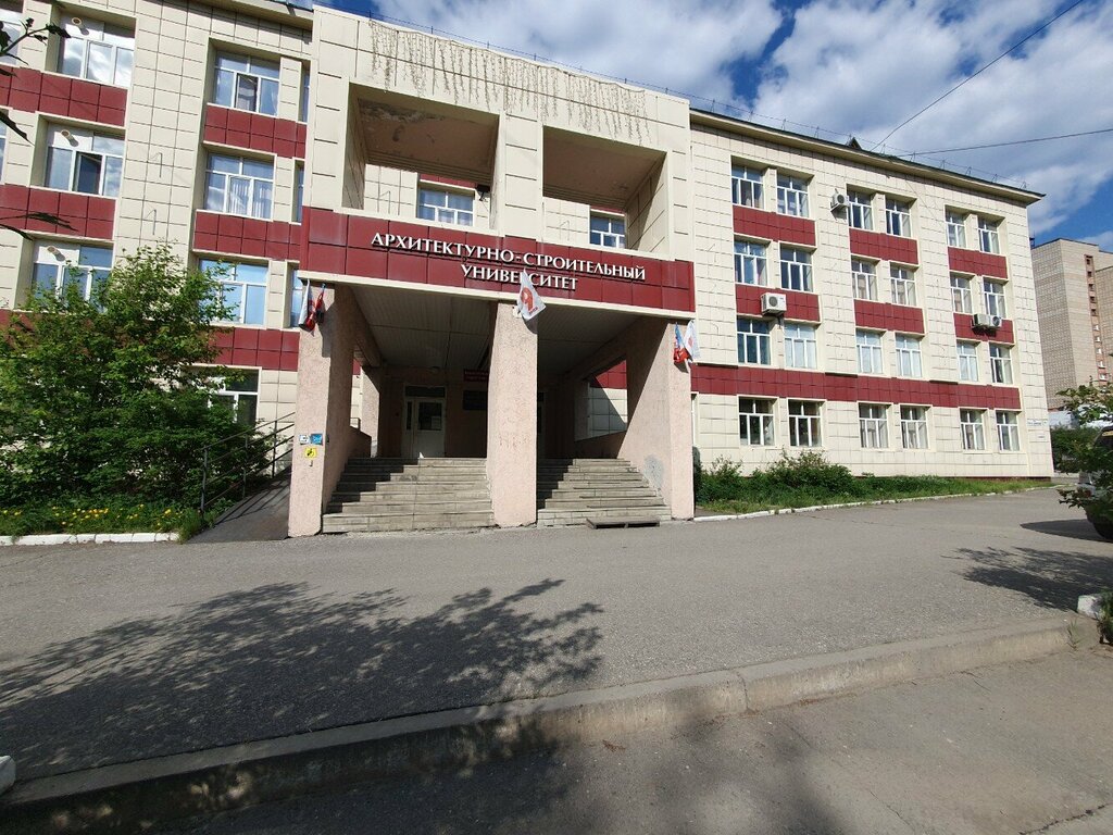 University Tgasu, Institut kadastra, ekonomiki i inzhenernykh sistem V stroitelstve, Tomsk, photo