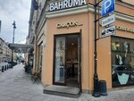 Garcon (Bolshoy Petrogradskoy Storony Avenue, 30), confectionary