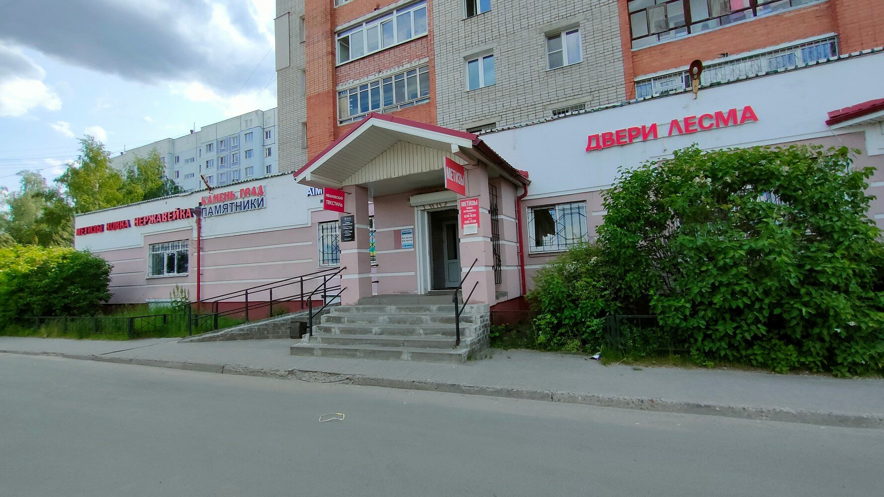 Продажа бизнеса Авто мойка с шиномонтажом в Ярославле RU942427 Шанс купить!