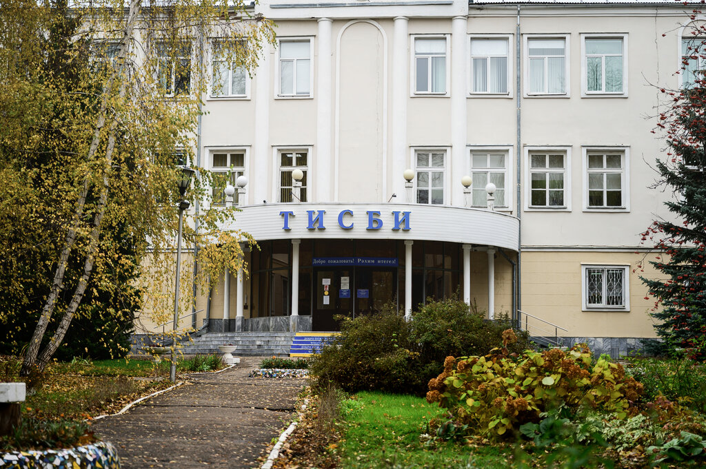 Universidad University of managment Tisbi, , foto