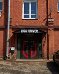 Liga Univer (Ligovskiy Avenue, 50литО), cursos y clases magistrales