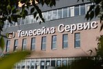 Телесейлз Сервис (просп. Революции, 1В, Воронеж), колл-центр в Воронеже