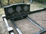 Каменный лев (ulitsa Sakko i Vantsetti, 39), production of tombstones