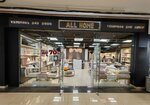 All Home (Sportivnaya Street, 2), home goods store