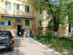 Saratov City Polyclinic № 16, Department № 1 (Vishnyovaya ulitsa, 6А), policlínica para adultos