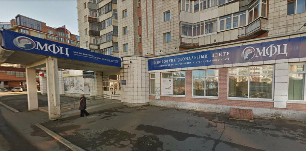 Centers of state and municipal services Centre of state and municipal services, Arkhangelsk, photo