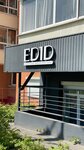 Edid (Verkhnyaya Embankment, 167/4) ، صالون تجميل