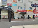 Smoking shop (Vesennyaya ulitsa, 18), tienda de vapeo