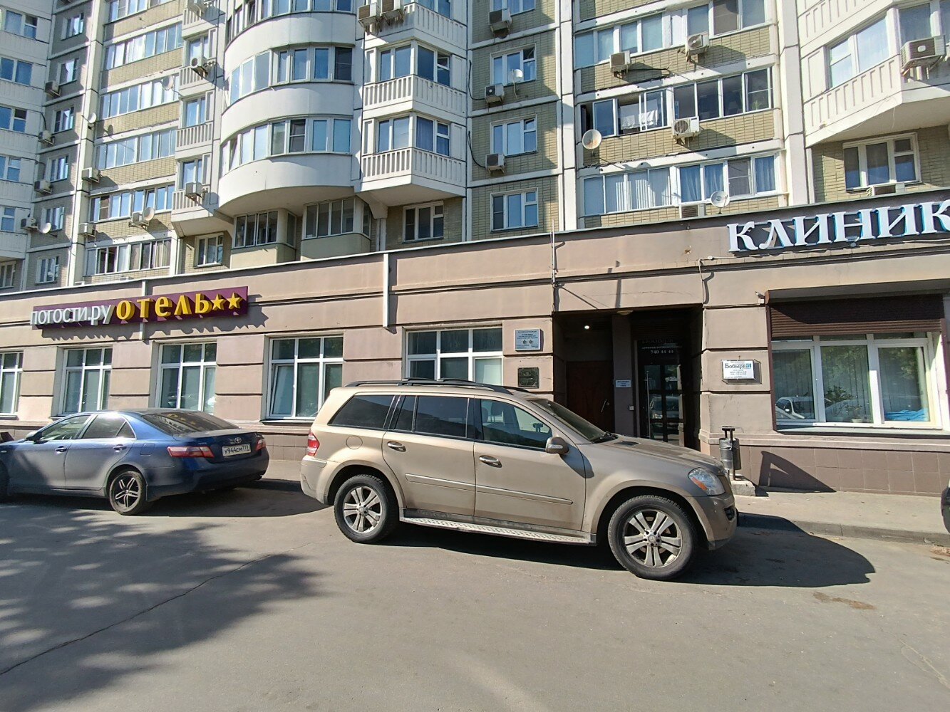 Фото Погости.ру на Алексеевской