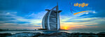 Al Najjar Tours (Al Manara Tower, Business Bay, Dubai), travel agency