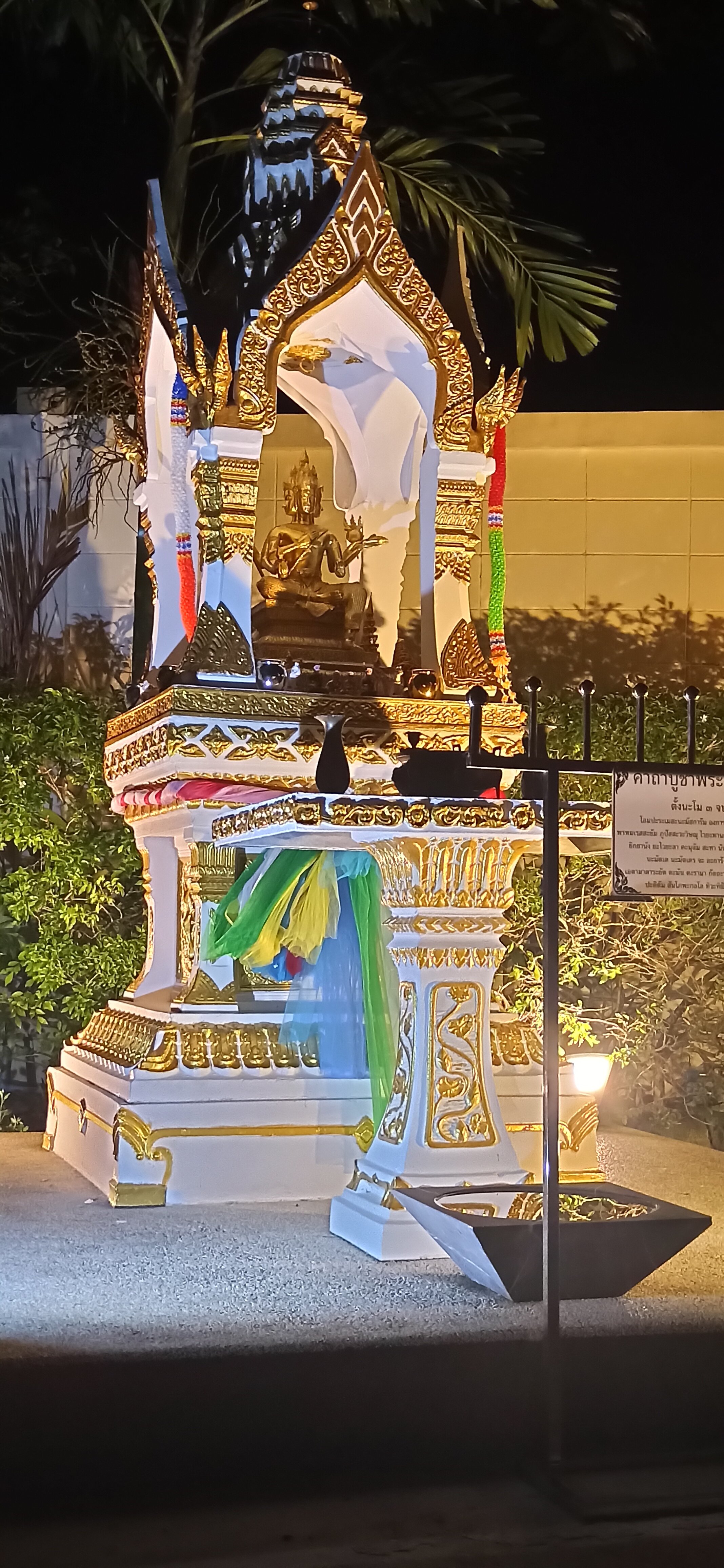 Фото Ibis Phuket Kata