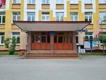 Litsey № 1598 Zdaniye № 4 (Moscow, Kamchatskaya Street, 10), school