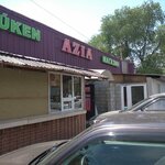 Azia (Almaty, Kemel shaǵyn aýdany, ulitsa Yesim Khana, 38А), grocery