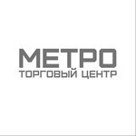 Метро (просп. Ленина, 121А), торговый центр в Арзамасе