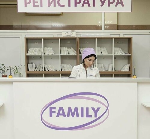 Медицинская лаборатория Family, Каспийск, фото
