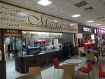 Margarita (Izmaylovskoye Highway, 71А), fast food