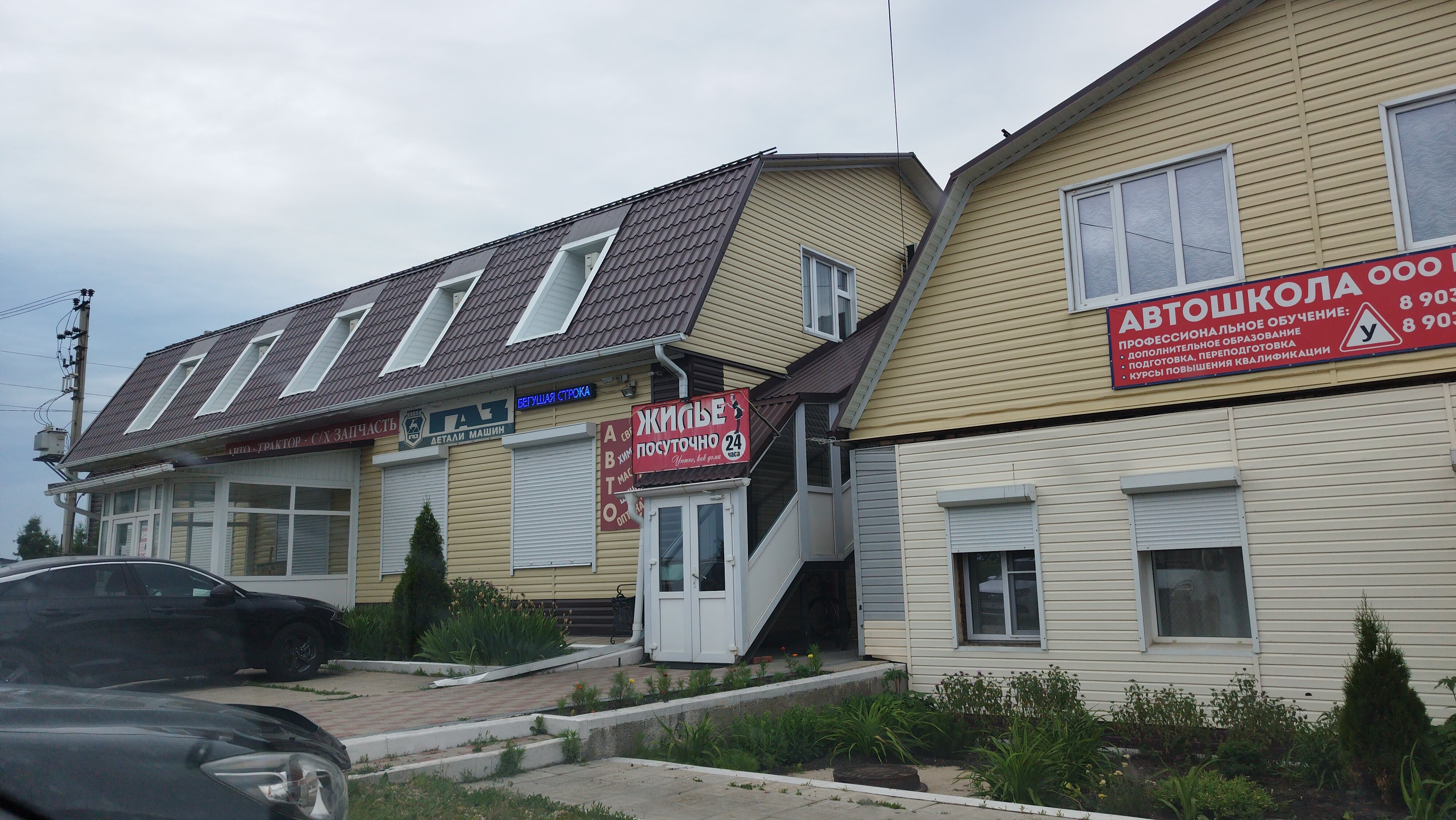 Фото отеля 1