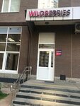 Wildberries (Severnaya Street, 5к2), point of delivery