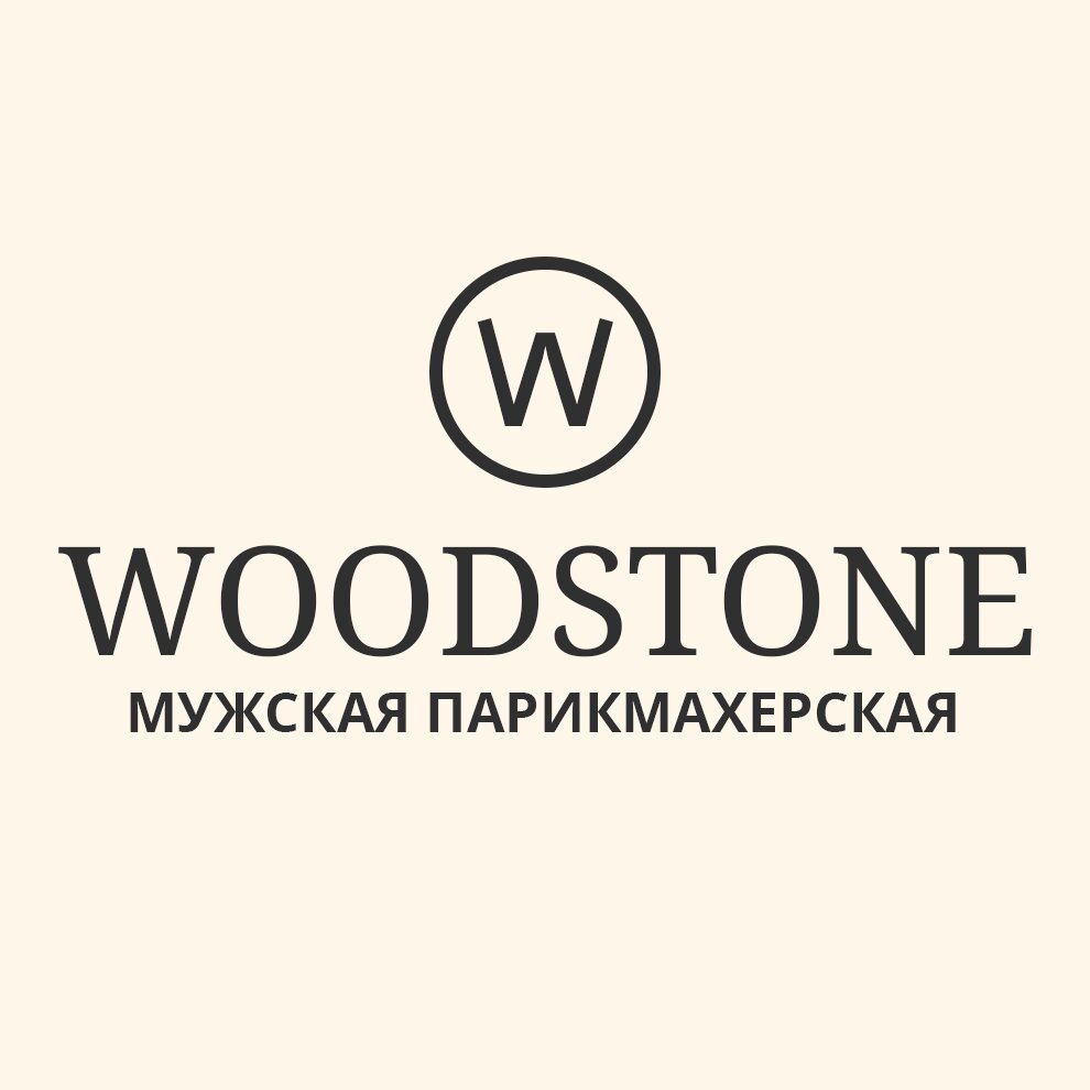 Woodstone