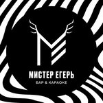 Мистер Егерь (микрорайон Центральный, ул. Егорова, 1А), ночной клуб в Сочи