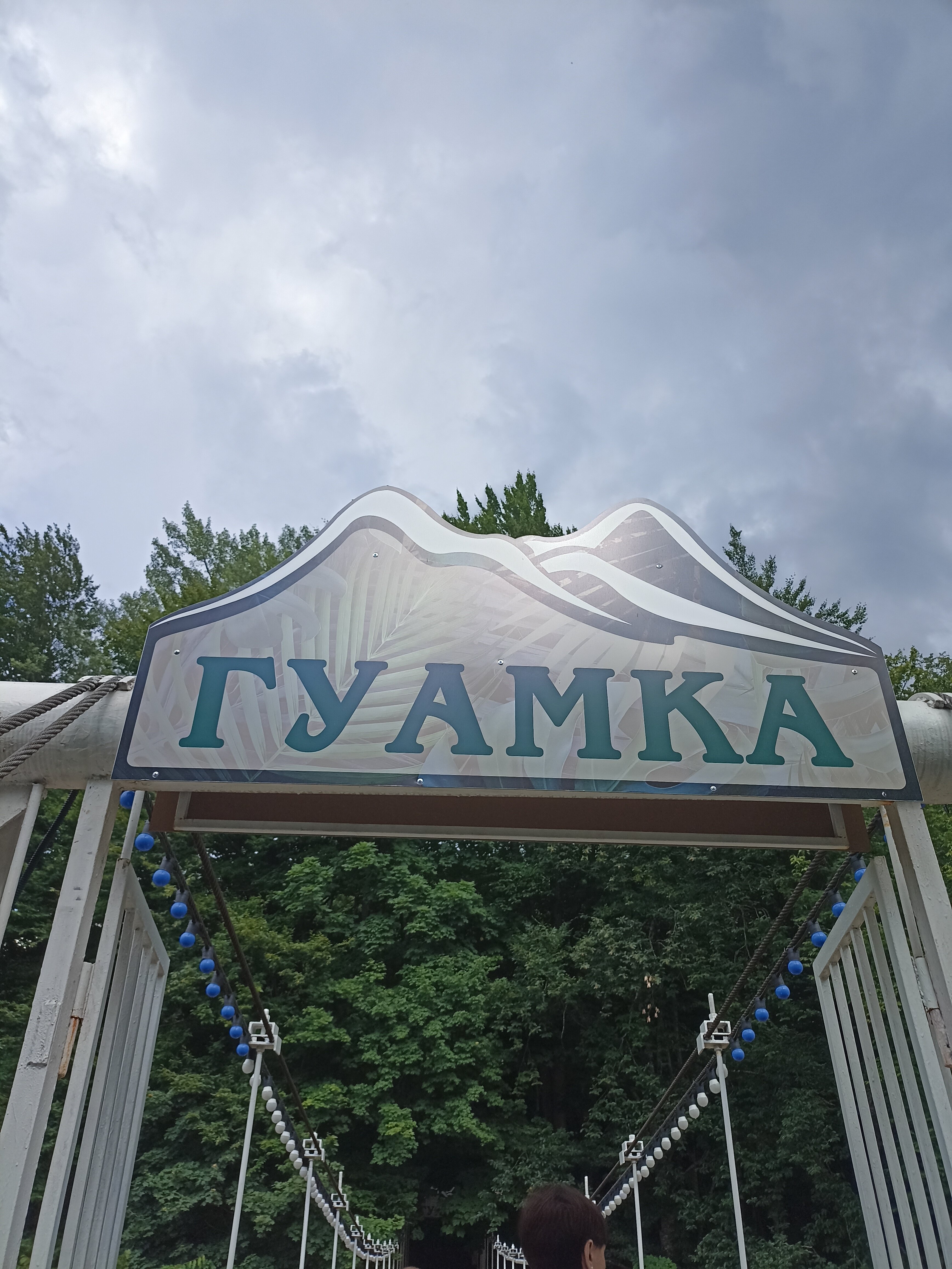 Фото Куршевель