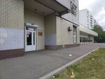 Ads (Dmitrovsky Drive, 20к2), dental clinic