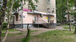 Цветы (просп. Дзержинского, 45), товары для праздника в Новосибирске