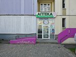 Энергоздрав (Molodyozhnaya Street, 76), pharmacy