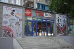 Tekled (Kasym Amanzholov Street, 69) ، محلات المصابيح