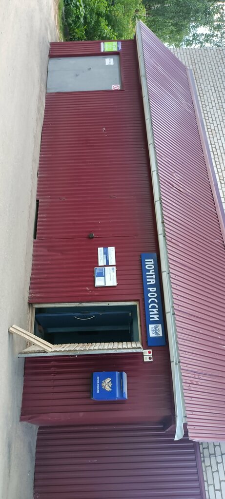 Post office Otdeleniye pochtovoy svyazi Mozhga 427798, Mozhga, photo