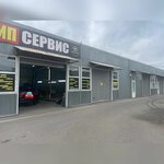 Ipservis (Nikulichi District, Ryazanskaya Street, 51) ، ورشة لتصليح السيارات