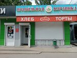 Лимак (Settlement of Dachniy, ulitsa D. Pisareva, 14), grocery