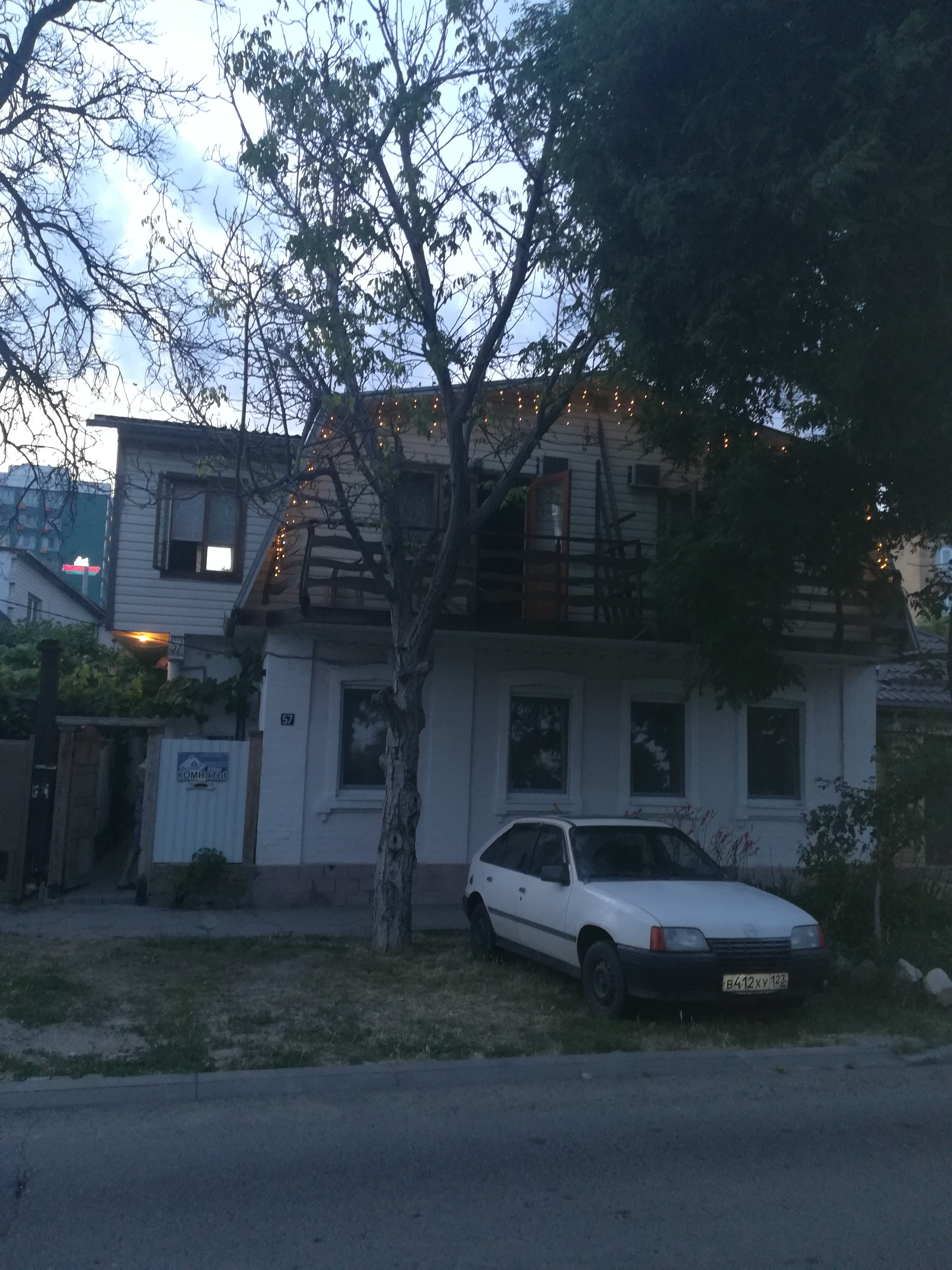 Фото Уютный