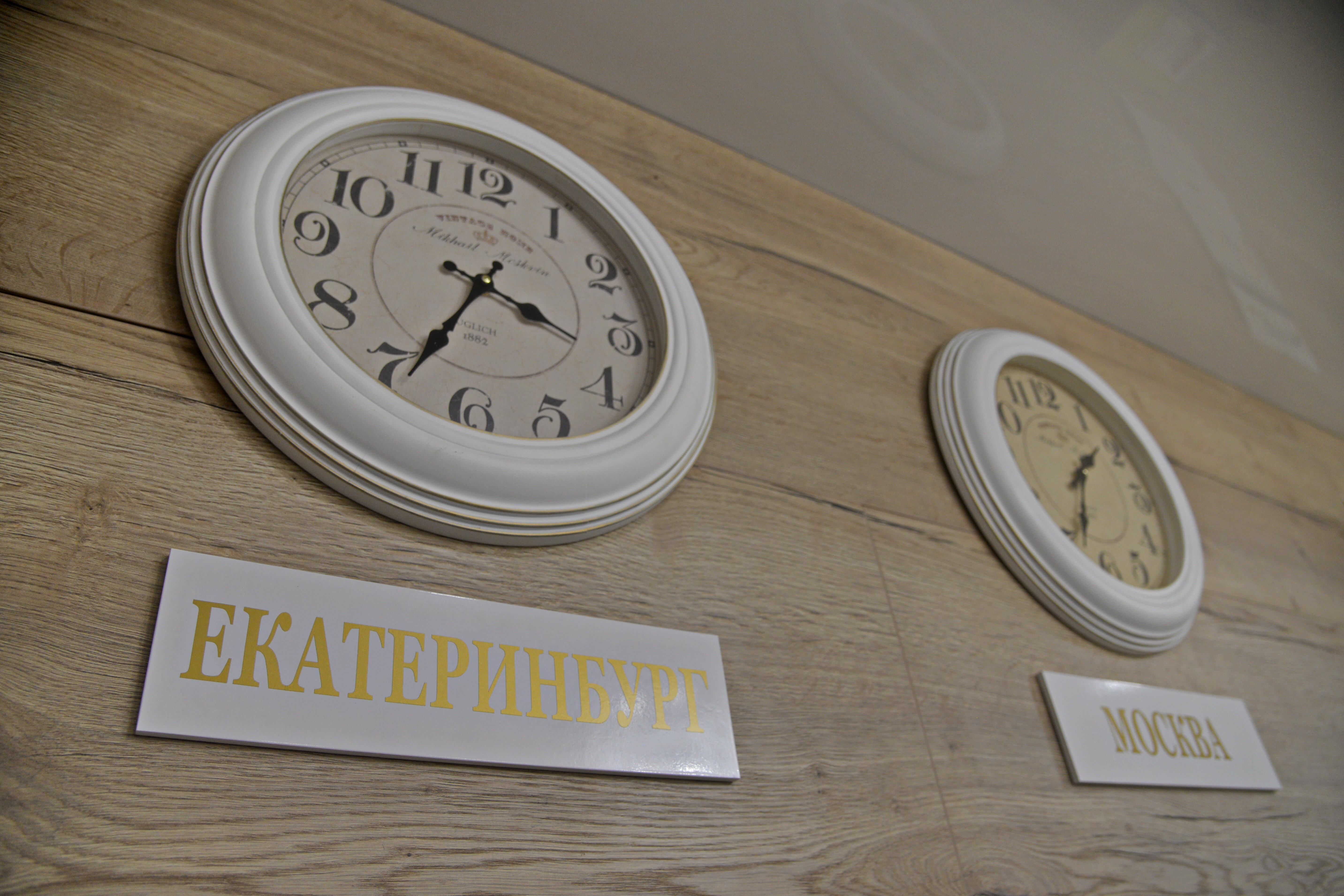 Фото Отель Новоуральск