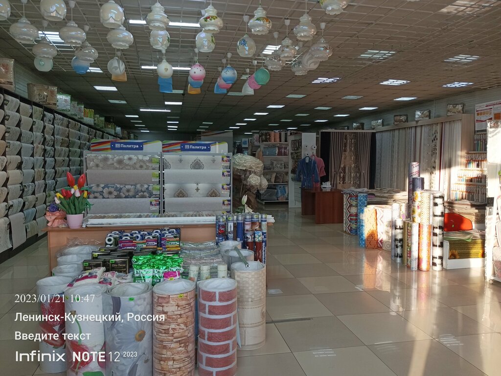 Губернский рынок в Ленинск-Кузнецком, ул. Орджоникидзе, 9 - фото, отзывы 2025, р