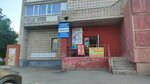 Мастерская по ремонту обуви и изготовлению ключей (Malahova Street, 111) ، تصنيع وإصلاح المفاتيح