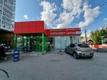Lumma Store (Neftyanikov Street, 37А) ، متجر أجهزة إلكترونية