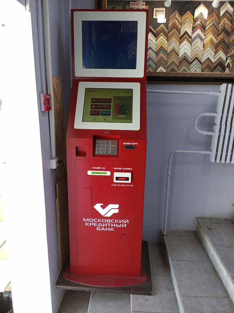 Payment terminal Московский кредитный банк, платёжный терминал, Moscow, photo