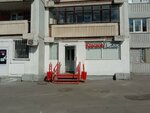 Krasnoe&Beloe (Shosseynaya Street, 39), alcoholic beverages