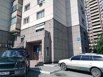 Центр Обслуживания Налогоплательщиков (Voyennaya Street, 9), accountants
