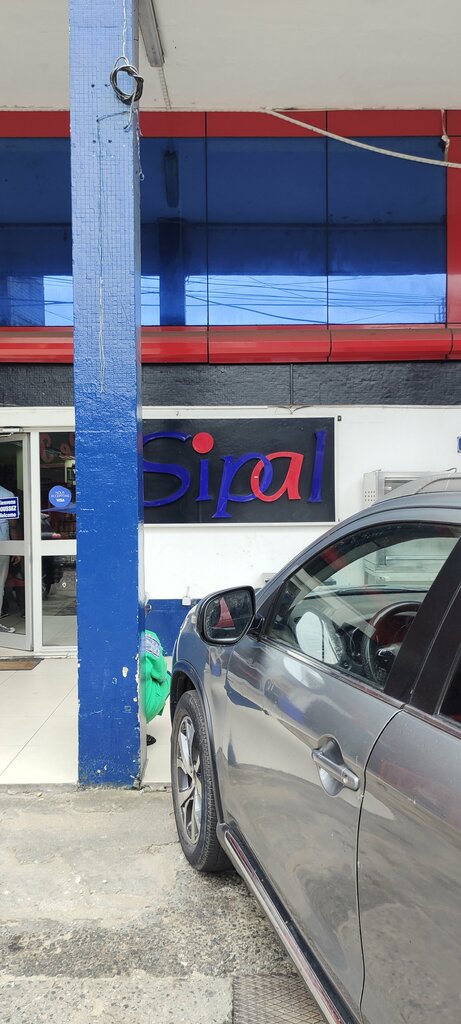 Convenience store Supermarché Sipal, Douala, Douala, photo