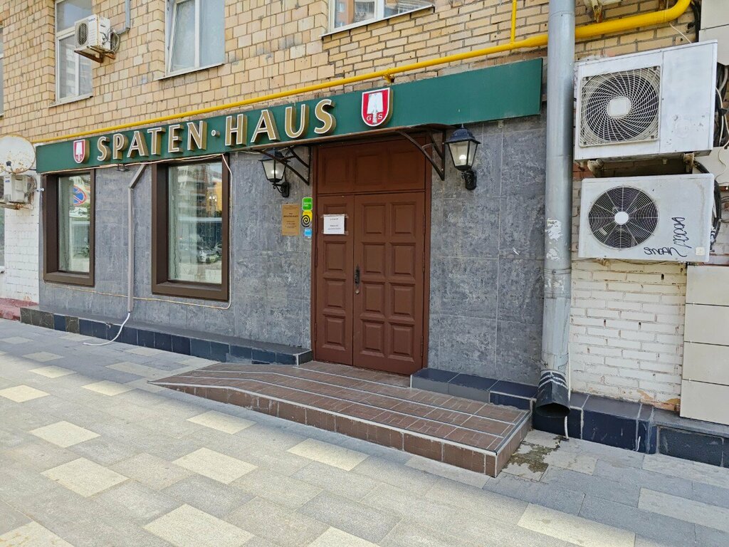 Bar, pub Spaten-Haus Bar, Moscow, photo