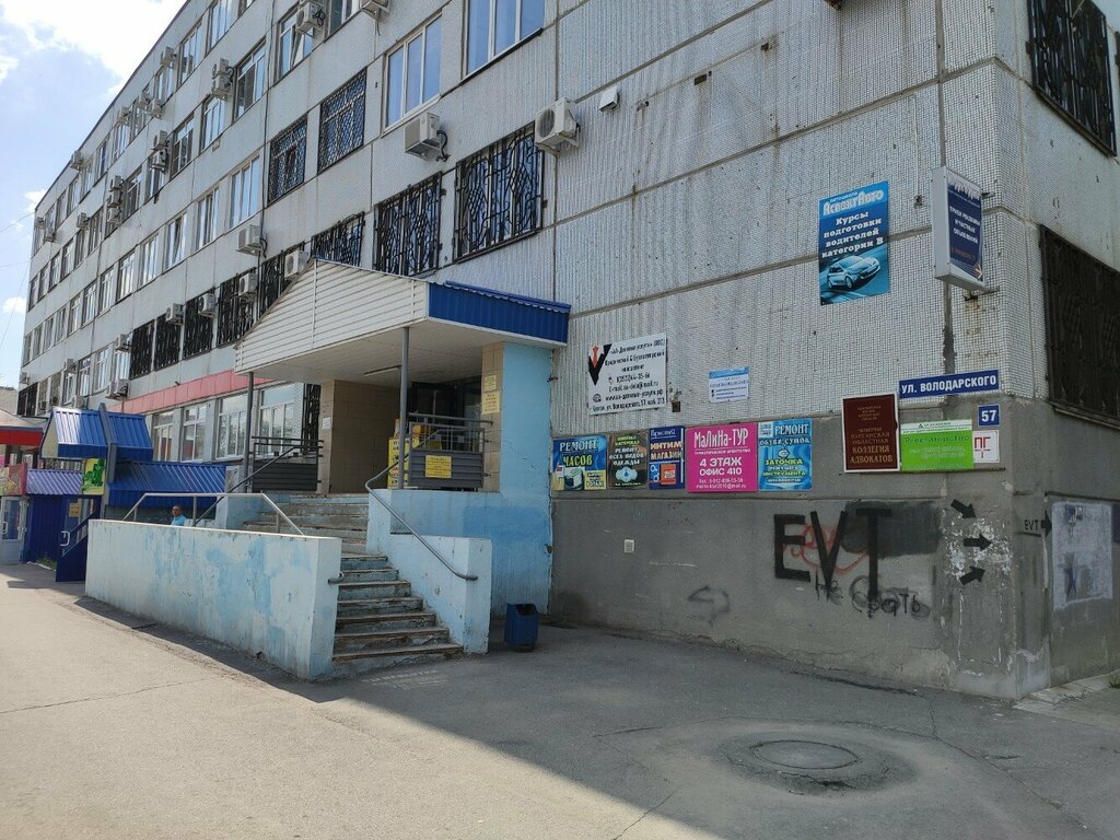 Empresa de costura Калинка, , foto