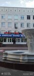 ГКБ им. М. П. Кончаловского, пульмонологическое отделение (Kashtanovaya Alley, 2с2), department of the hospital
