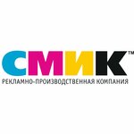 Смик (ул. Павловича, 13/1), рекламное агентство в Хабаровске