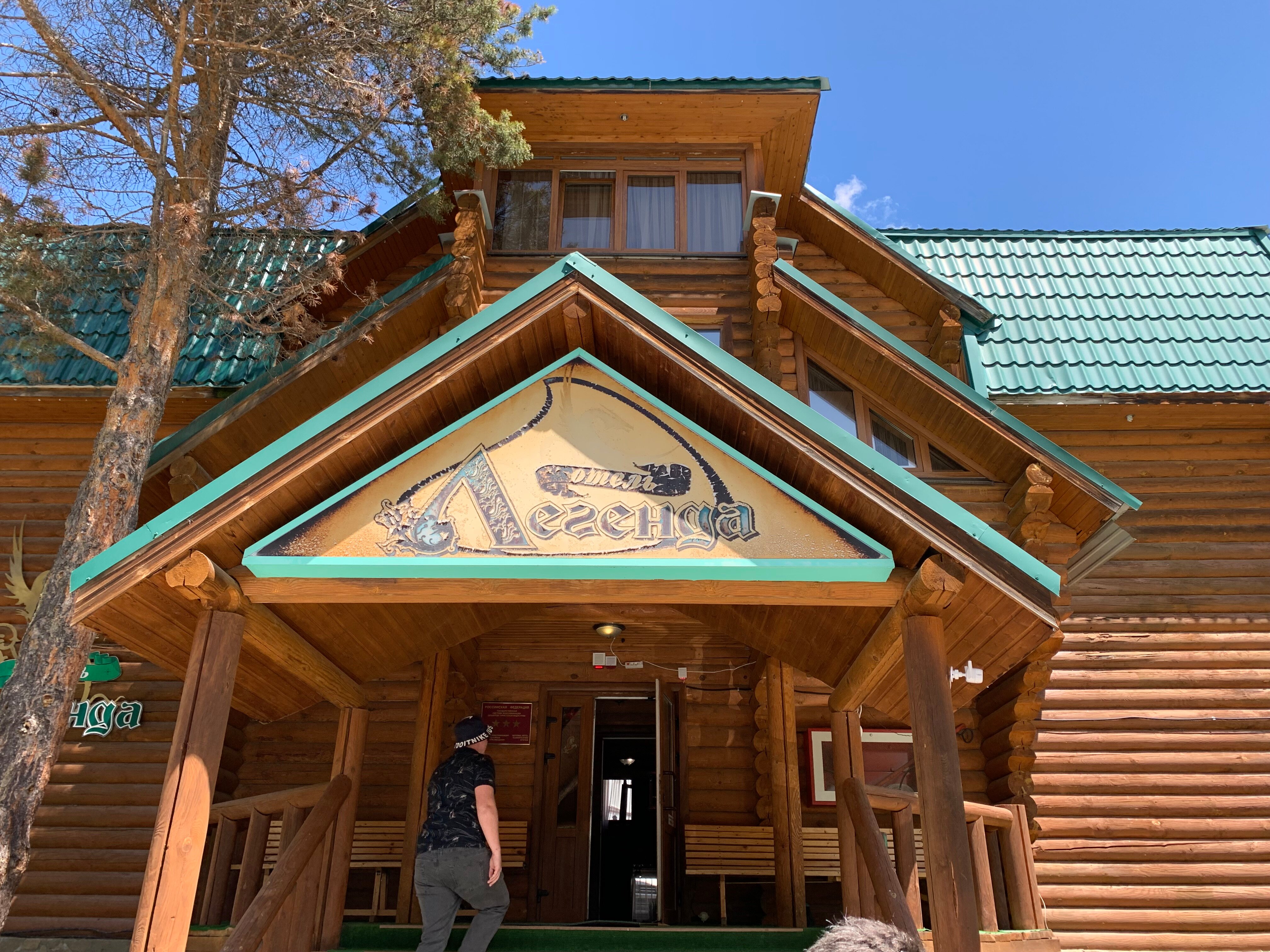 Фото Легенда