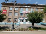 Yuvelirnaya masterskaya Ekspress-gold (prospekt Mira, 14), jewelry workshop
